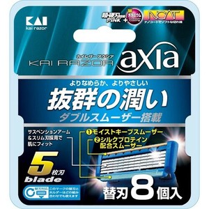 KAIJIRUSHI Facial Trimmer Kai 8-pcs