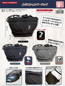【スヌーピー】かぶせショルダーバッグ【即納】