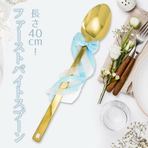 ビッグ ウェディング（ファーストバイト）スプーン ＜ 結婚式 余興 披露宴 イベント ＞