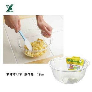 耐熱性 レンジボウル 19cm ネオクリ ヨシカワ SJ3585 食洗機対応 電子レンジ対応