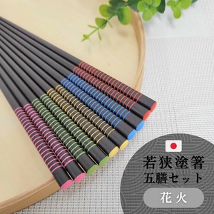 Wakasa lacquerware Chopsticks Chopsticks for Guests Made in Japan