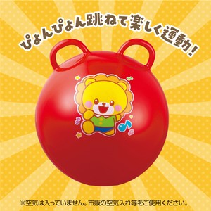 ジャンプボール　レッド