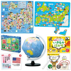 Toy Set of 5