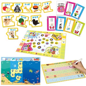 Toy Set of 5