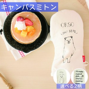 Trivet/Oven Mitt Kitchen Oven Mitt Canvas 14cm