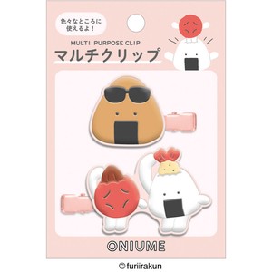 マルチクリップ おにうめ