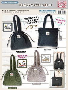 Tote Bag Snoopy 2-way