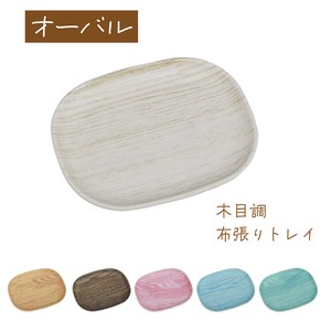 Tray 16.5cm Made in Japan