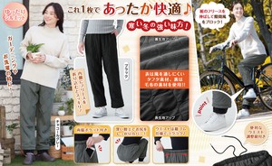长裤