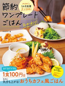 烹饪/美食/食物书籍