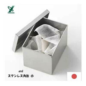 and ステンレス 角缶 小 AN0219 ヨシカワ ストッカー 保存容器 小物入れ シルバー