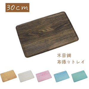 Tray 30cm Made in Japan