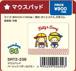 ※パティ＆ジミー　ベーシックシリーズ　マウスパッド