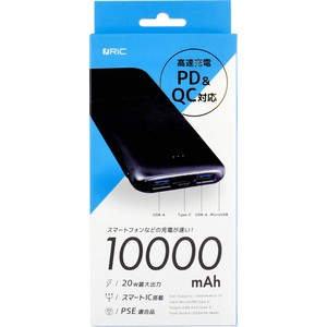 【アウトレット】RiC MB0014 PD＆QC対応 10000mAhバッテリー ブラック