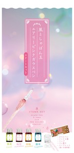 Writing Material Glass Dip Pen Pink