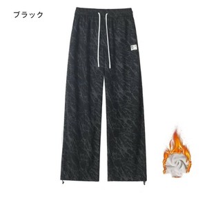 ストレートパンツ  ワイドパンツ 加絨 ゆったり 冬 無地 快適 メンズファッション BQ6338