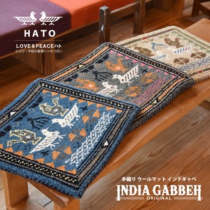 RUGOOL インドギャベ HATO ウール 座布団サイズ 40×40cm 3柄セット