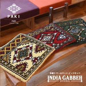 RUGOOL インドギャベ PAKI ウール 座布団サイズ 40×40cm 3柄セット