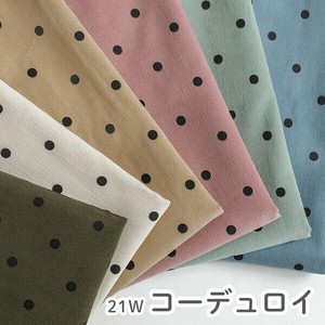 棉布 Design 7mm