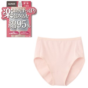 いいここち/楽　お尻すっぽり包み込む綿95％　レギュラーショーツ　ローレッグ