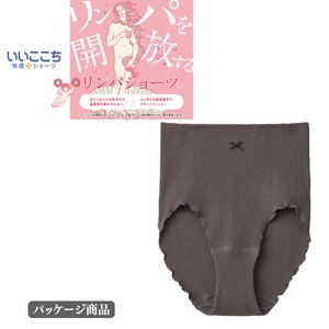 いいここち/リンパショーツ　フルショーツ　パッケージ
