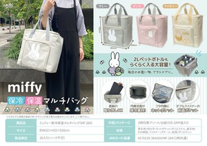 背包/双肩背包 Miffy米飞兔/米飞