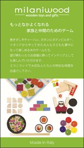 ミラニウッド ブランドPOP【ゲーム】【おもちゃ】【販促品】【POP】