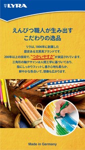 リラ ブランドPOP【文具】【鉛筆】【販促品】【POP】
