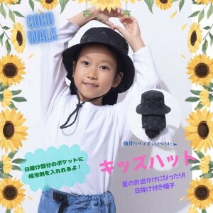 婴儿帽子 新商品