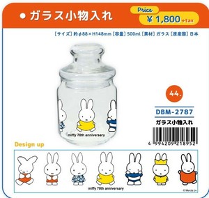 Miffy Small Item Organizer Bird