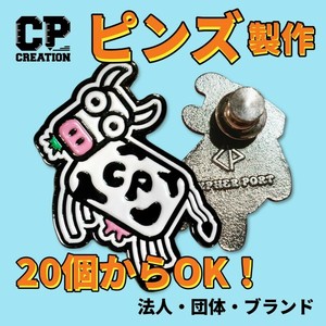 CP Creation オリジナルピンバッジ 20個から 版代無料 高品質 ノベルティ
