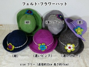 Hat Flower