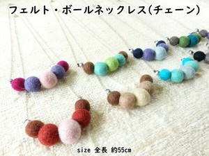 Necklace/Pendant Necklace Ball Chain