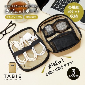 Pouch Compact Small Case