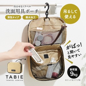 Pouch