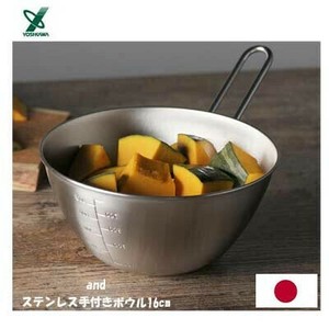 调理盆/料理盆 16cm