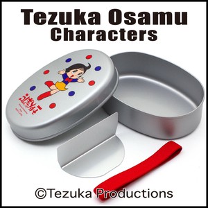 【手塚キャラクターズ】7100 アルミ弁当箱（ふしぎなメルモ）※在庫数お問い合わせください