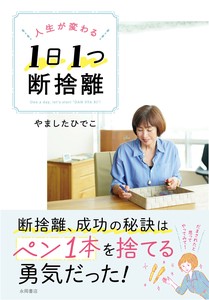 实用书籍