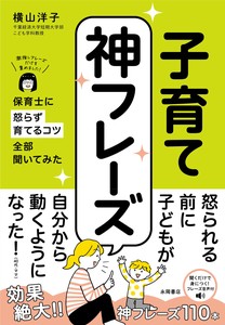 生产/育儿/幼教书籍