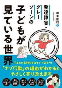 生产/育儿/幼教书籍