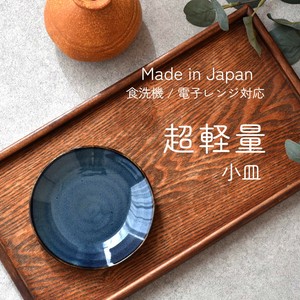 Main Plate Made in Japan