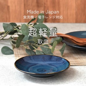 大餐盘/中餐盘 日本制造