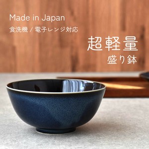 Donburi Bowl Made in Japan