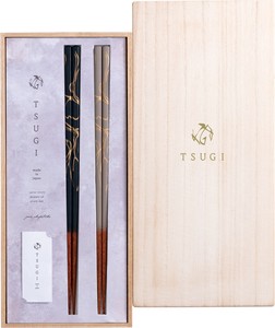 Chopsticks Gift Set 23cm