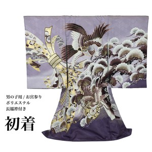 初着 鷹柄 ポリエステル お宮参り 紫色