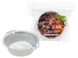 【非常用やアウトドアに使い捨て鍋】アルミナベ（丸型）3P