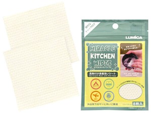 【水につけてすぐに使える！洗剤付き食器洗いシート】ミラクルキッチンワイプス