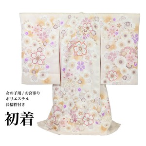 初着 桜・鞠 ポリエステル お宮参り 薄茶