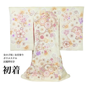 初着 桜・扇 ポリエステル お宮参り クリーム