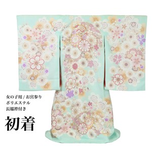 Kids' Japanese Clothing Light Blue Polyester Sakura